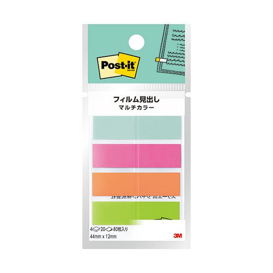 （まとめ） 3M ポスト・イット フィルム見出し マルチカラー1 44×12mm 688MC-1N 1パック（4冊） 【×5セット】