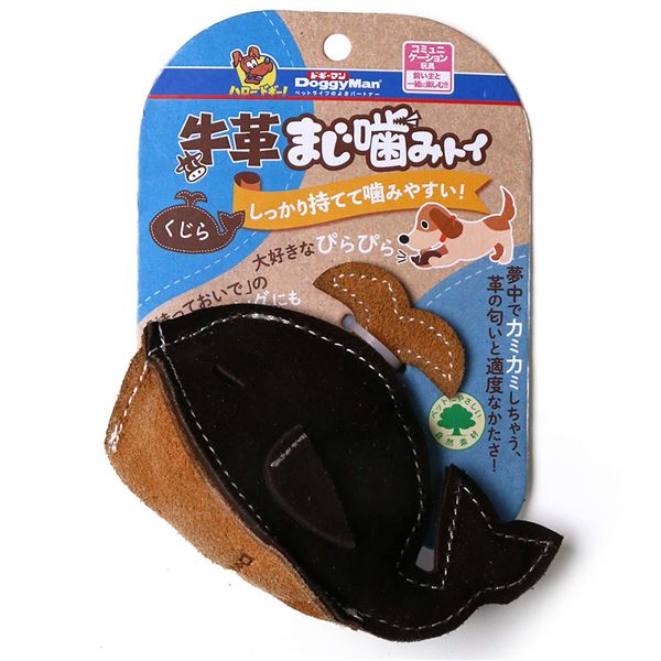 （まとめ） 牛革まじ噛みトイ くじら （ペット用品・犬用） 【×3セット】【代引不可】