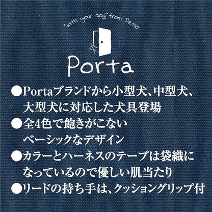 （まとめ）Portaハーネス S ブラック【×3セット】 (犬用品/ハーネス)【代引不可】