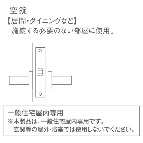 ミニケース小判座空錠セット LS-1K13-N B／S 51mm