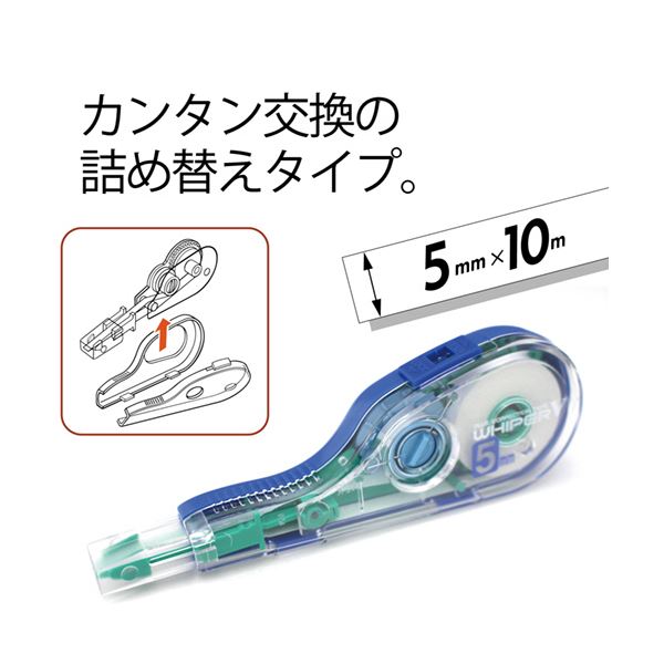 （まとめ） プラス 修正テープホワイパーV 本体 5mm幅×10m グリーン WH-105T 1個 【×3セット】