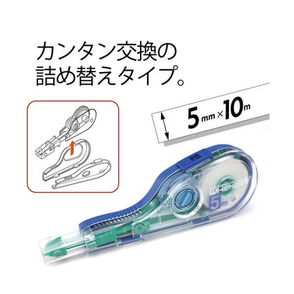 （まとめ） プラス 修正テープホワイパーV 本体 5mm幅×10m グリーン WH-105T 1個 【×3セット】