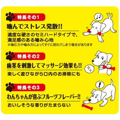 （まとめ）かみかみフルーツボーン セミハード Mサイズ ストロベリー【×3セット】 (犬用玩具)【代引不可】