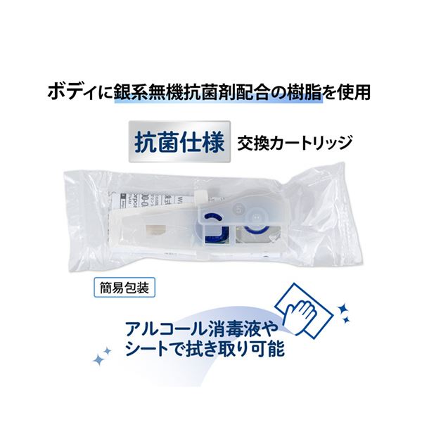 （まとめ） プラス 修正テープホワイパーミニローラー 抗菌仕様 交換テープ 5mm幅×6m WH-635R-AB 1個 【×10セット】