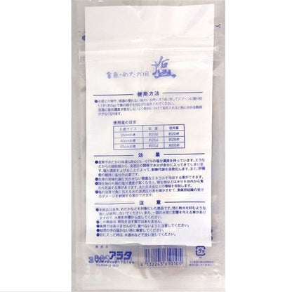 （まとめ）金魚・めだかの塩 200g （観賞魚用品／水槽用品） 【×5セット】【代引不可】