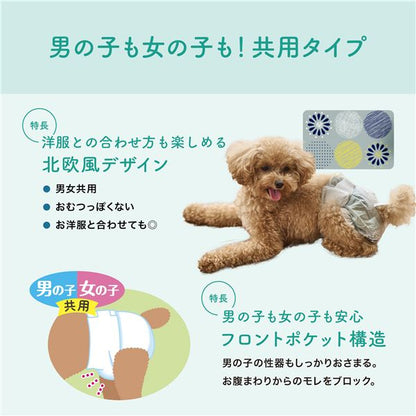 大王製紙 キミおもい リラックスウェア L 32枚 （犬用 衛生用品／紙オムツ）【代引不可】