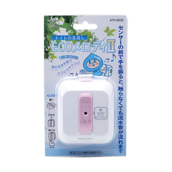 旭電機化成 トイレの音消しECOメロディII ATO-3202 1個