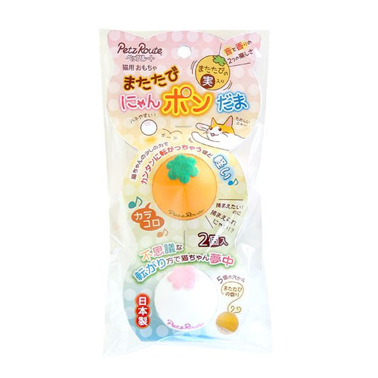 （まとめ） またたびにゃんポンだま 【×5セット】 （猫用玩具）【代引不可】