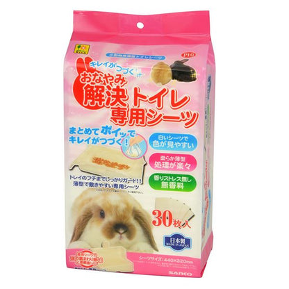 （まとめ）おなやみ解決トイレ専用シーツ 30枚入【×3セット】 (小動物用品/トイレ・砂・シーツ)【代引不可】