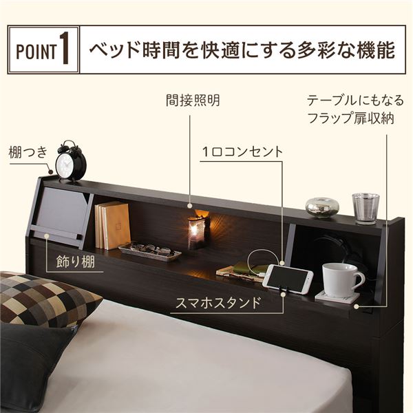 ベッド 日本製 収納付き 引き出し付き 木製 照明付き 棚付き 宮付き 『FRANDER』 フランダー シングル ベッドフレームのみ ホワイト