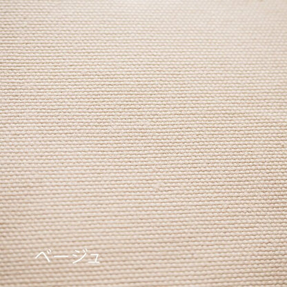 バテイ型 シートクッション/座布団 【ベージュ】 厚み6cm 紐付き 洗える 日本製