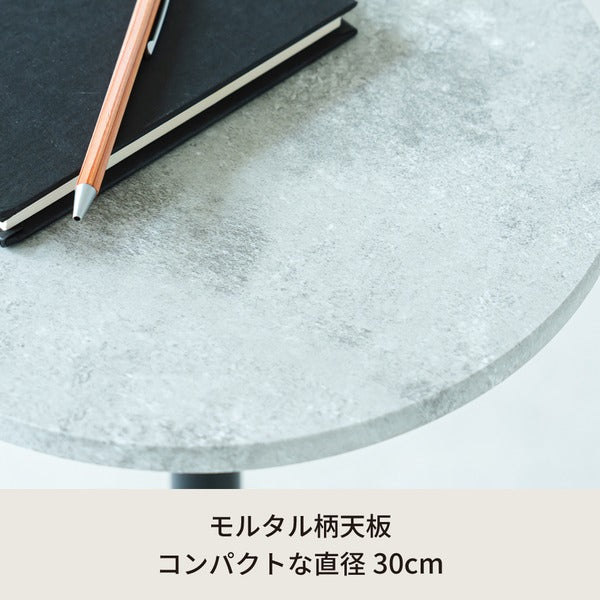 コーディサイドテーブル(モルタル/コンクリート) 北欧風 軽量 スリム モダン 机 飾り台 大理石 木目 CTN-3031