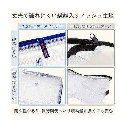 （まとめ） サクラクレパスノータム クリアー A5タイプ マチ付 レッド UNCM-A5#19 1個 【×2セット】