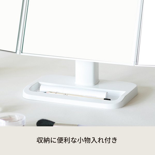 メイクアップミラー(ホワイト/白)  折りたたみ三面鏡/卓上ミラー/飛散防止加工/角度調整可/ワイド/メイク/収納トレイ付き/折り畳み/完成品/NK-242