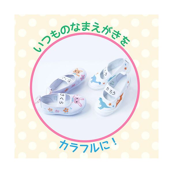 サクラクレパス 水性マーカーマイネームパステル 細字 ブルー YKM-S#36 1セット(10本)