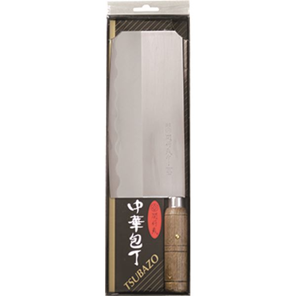 関鍔蔵作和包丁 中華包丁 8 OZH-900-8