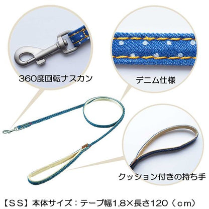 （まとめ） Doggy's Tailor ドッグリード SS デニムスタイル ブルー／ドット 【×3セット】 （犬用品／リード）【代引不可】