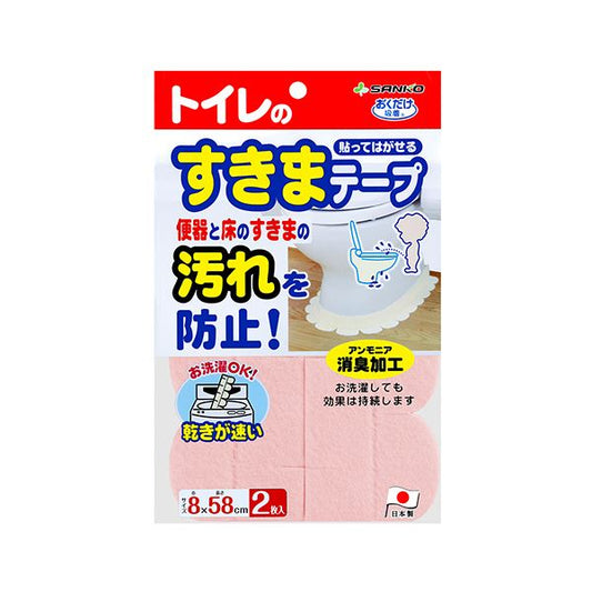 （まとめ） サンコーおくだけ吸着 便器すきまテープ ピンク OD-50 1パック（2枚） 【×2セット】