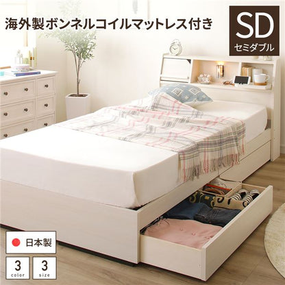 ベッド 日本製 収納付き 引き出し付き 木製 照明付き 棚付き 宮付き 『FRANDER』 フランダー セミダブル 海外製ボンネルコイルマットレス付き ホワイト
