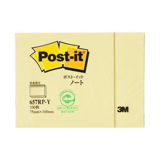 【まとめ】 スリーエム ジャパン Post-it 再生紙ノート 657RP-Y イエロー 【×5セット】