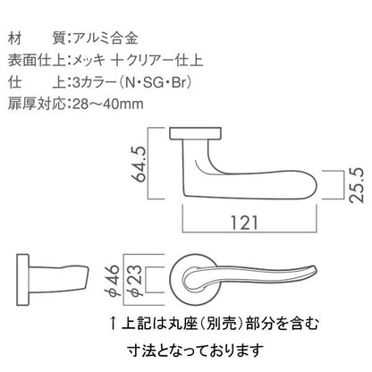 H-32-N ニッケル（ハンドルのみ）