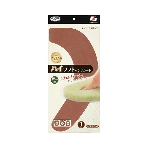 サンコーおくだけ吸着 ハイソフトベンザシート マロン KJ-33 1組