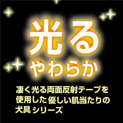 （まとめ）フラッシュソフトハーネス SS ピンク【×2セット】 (犬用品/ハーネス)【代引不可】