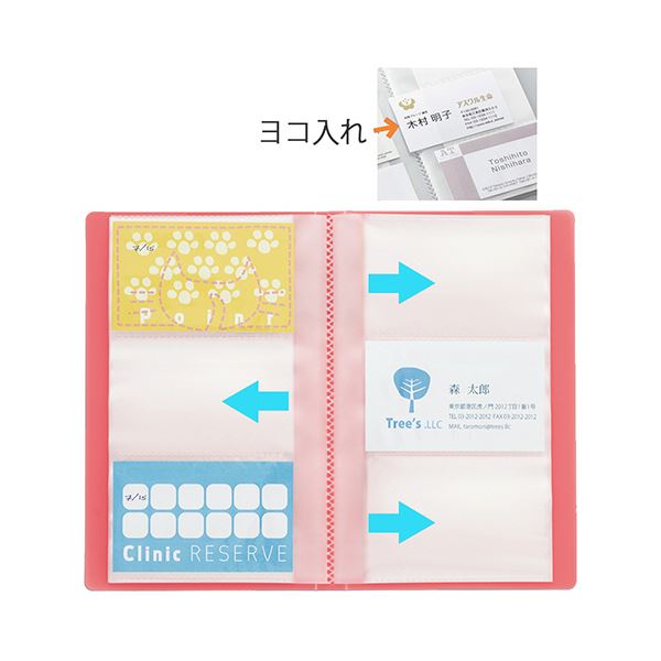 （まとめ） プラスシンプルカードホルダー ハンディ 120名用 ヨコ入れ ピンク FL-301NS 1冊 【×5セット】