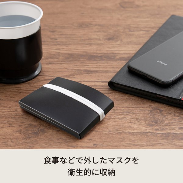 【5袋セット】シュット たためるマスク収納ケース【1袋2枚入】(ブラック) 持ち運び/折りたたみ/携帯用/コンパクト/スリム/マスクケース/マスク入れ/シンプル/業務用/MSK-2