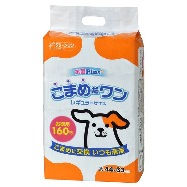 こまめだワン レギュラー 160枚 （ペット用品）【代引不可】