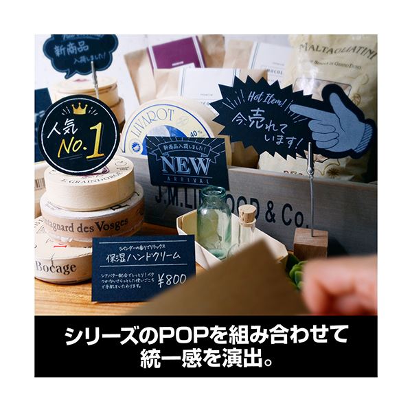 （まとめ） ササガワアピールカード 指型 当店のおすすめ 16-5501 1パック（5枚） 【×2セット】