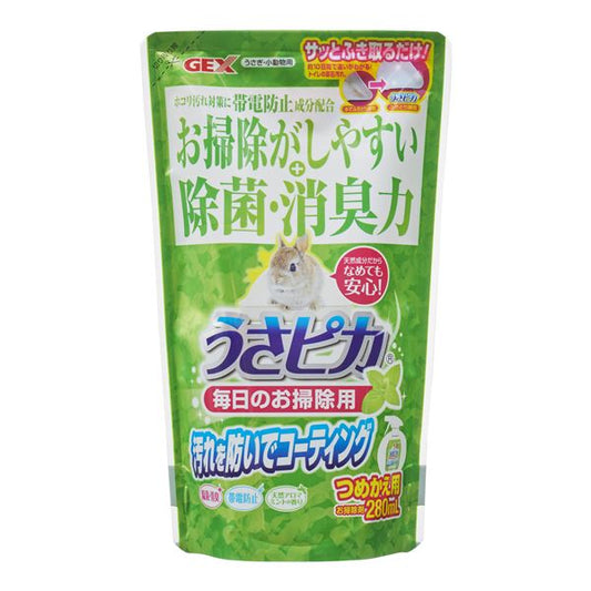 （まとめ）うさピカ 毎日のお掃除用 詰替え 280ml【×3セット】 (小動物用品)【代引不可】