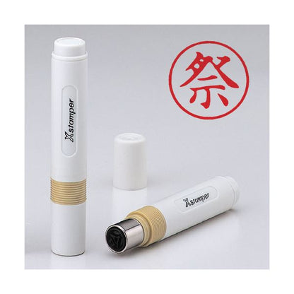 シヤチハタ 簿記スタンパー 既製品 X-BKL0006 【インク色：赤】 1個