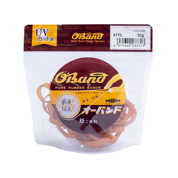 （まとめ） 共和 オーバンド#770 内径191mm 50g入 透明袋 GTA-N-049 1袋 【×2セット】