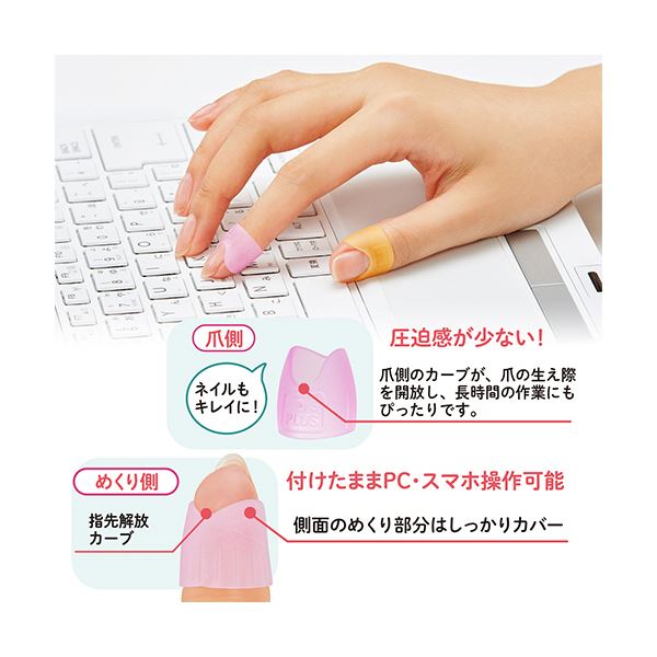 プラス リング型メクリッコ キャッチ S ピンク・オレンジ・グリーン・ブルー KM-301CR 1セット（50個：5個×10袋）
