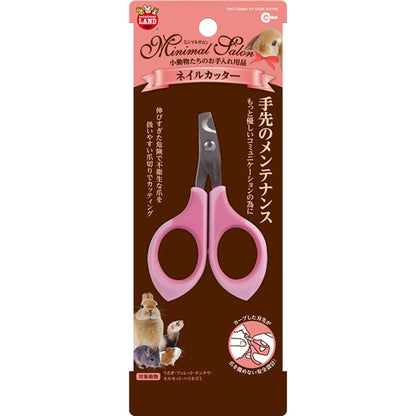 （まとめ）ミニマルサロンネイルカッター【×3セット】 (小動物用品/ブラシ・手入れ用品)【代引不可】