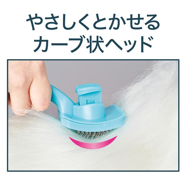 Self Trimmer プッシュ掃除式 肌に優しいスリッカーブラシ レギュラー （ペット用品）【代引不可】