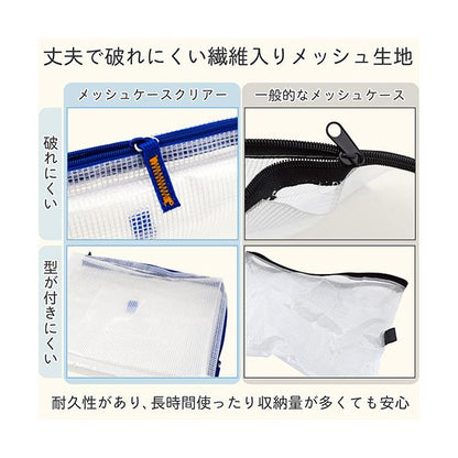 （まとめ） サクラクレパスノータム クリアー 通帳サイズ マチ付 ブルー UNCM-B#36 1個 【×3セット】