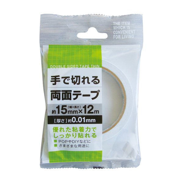 156両面テープ（15mm×12m） 【12個セット】 32-156