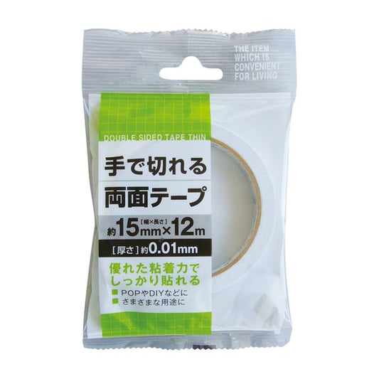 156両面テープ（15mm×12m） 【12個セット】 32-156