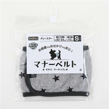 （まとめ） ペットプロ マナーベルト グレースター S 【×2セット】 ペット用品・犬用【代引不可】