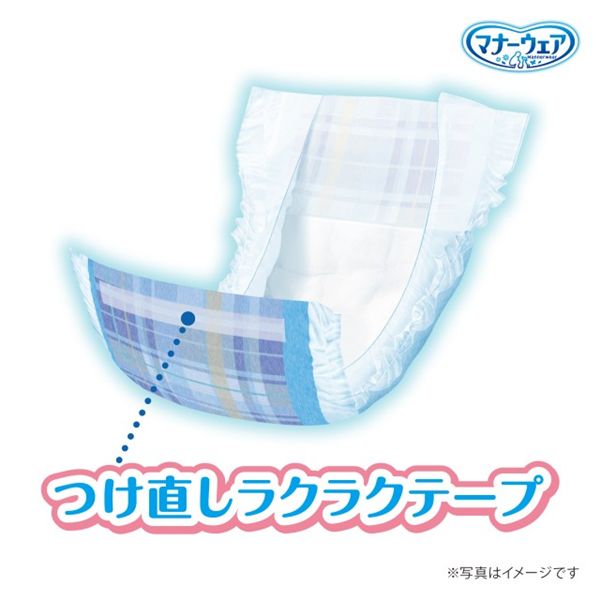 マナーウェア 男の子用 SSSSサイズ 青チェック・紺チェック 52枚入 ペット用品・犬用【代引不可】