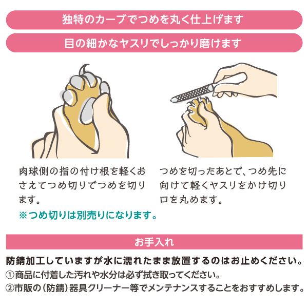 （まとめ）おウチ・クチュール つめヤスリ【×5セット】 (犬猫用品/お手入れ用品)【代引不可】