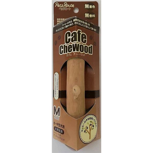 （まとめ） カフェチューウッドM （ペット用品・犬用） 【×2セット】【代引不可】