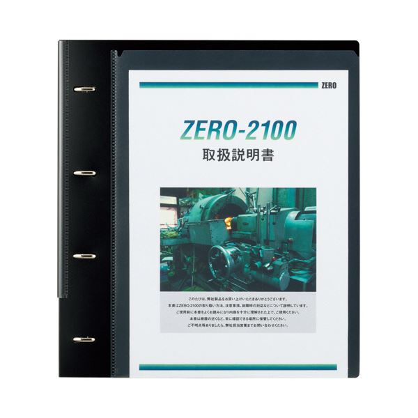 （まとめ） リヒトラブmyfa コレクションファイル ワイド A4タテ 4穴 500枚収容 50mmとじ 背幅64mm ジェットブラック F-3301-241冊 【×2セット】