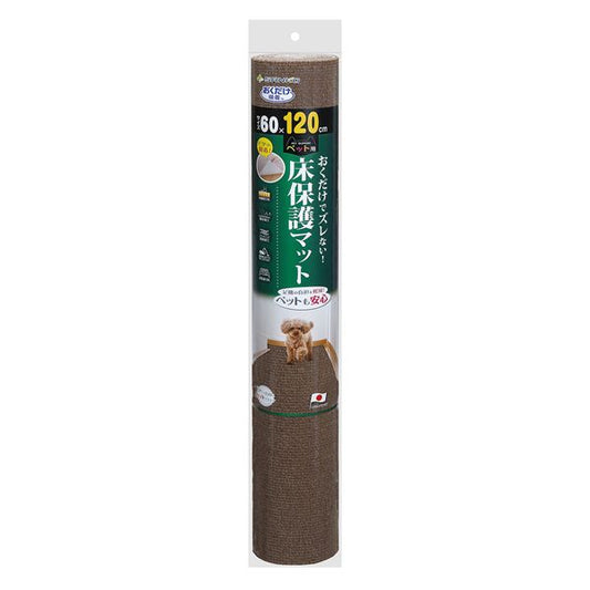 サンコー おくだけ吸着 ペット用床保護マット 60×120cm ブラウン ペット住関連用品【代引不可】