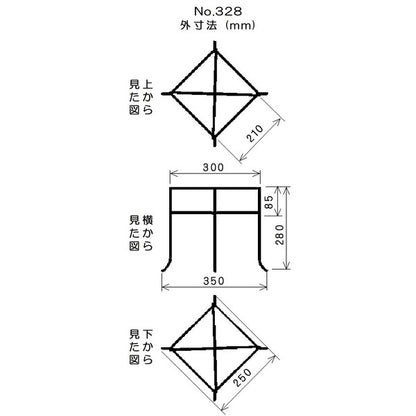 No.328 セントヘレンプランタースタンド200-280H