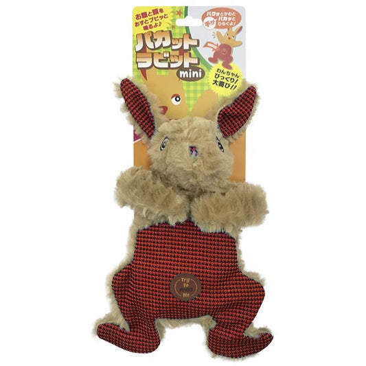 （まとめ）パカットラビット ミニ レッド （犬用玩具） 【×2セット】【代引不可】