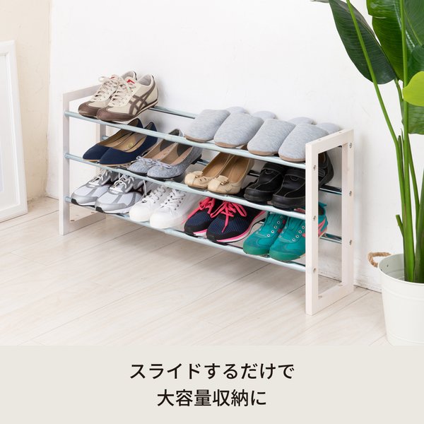【8個セット】伸縮式シューズラック3段(ホワイト/白) 収納/玄関/幅広/大容量/エントランス/スリム/モダン/棚/靴/スリッパ/1人暮らし/業務用/NK-7303