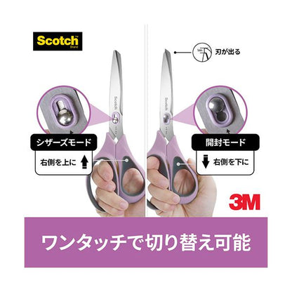 3M スコッチ梱包開封シザーズ 8インチ 刃渡り81mm パープル 1488-J 1本